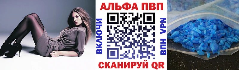 А ПВП крисы CK  Кашин 