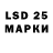Наркотические марки 1,5мг doc 1984