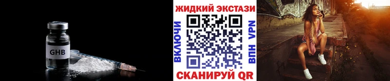 shop состав  Кашин  Бутират жидкий экстази  купить наркотики сайты 