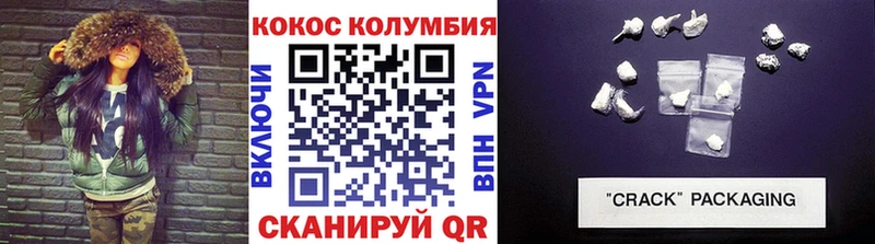 Кокаин Fish Scale  купить  цена  Кашин 