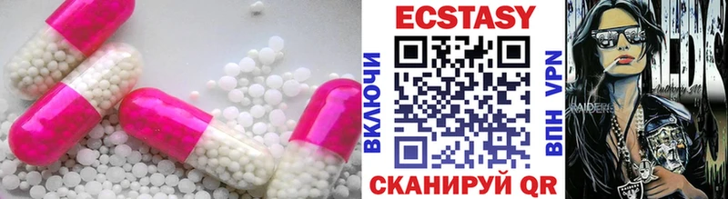 Экстази VHQ  Кашин 