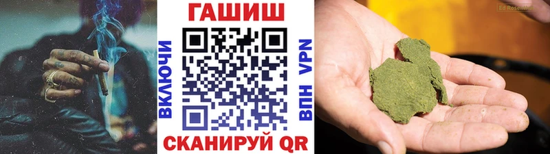 где продают наркотики  МЕГА   ГАШИШ hashish  Кашин 