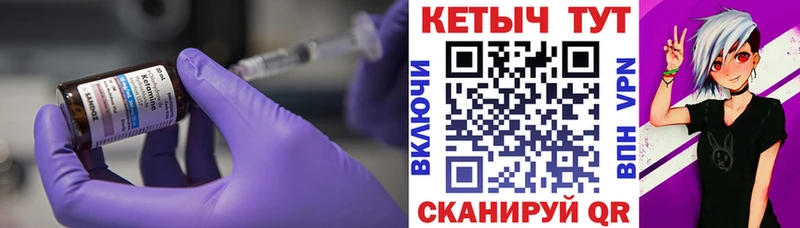 блэк спрут ТОР  купить   Кашин  КЕТАМИН VHQ 