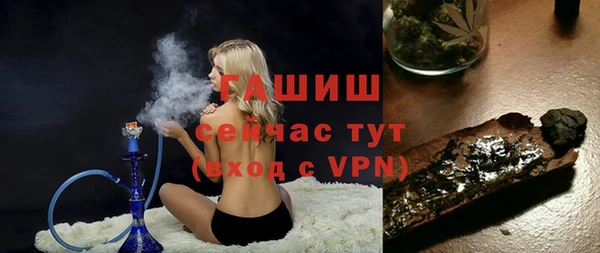 прущие грибы Волосово