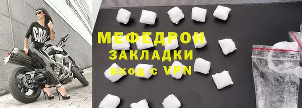прущие грибы Волосово
