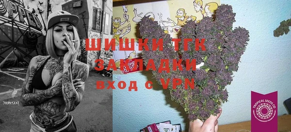 спайс Верхний Тагил