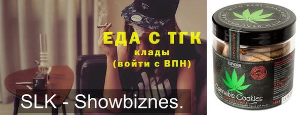 спайс Верхний Тагил