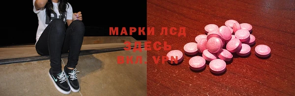 мефедрон Волоколамск
