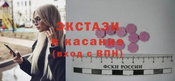 2c-b Верея