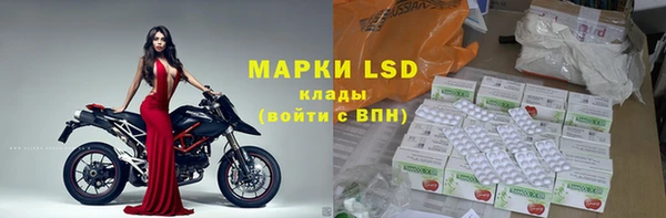 спайс Верхний Тагил
