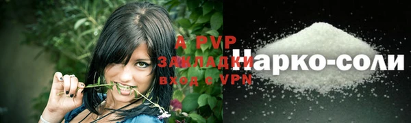 мефедрон Волоколамск