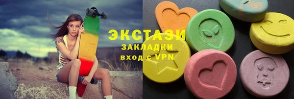спайс Верхний Тагил