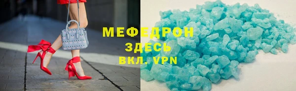 спайс Верхний Тагил