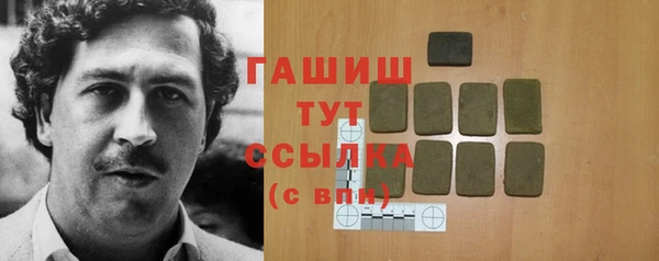 прущие грибы Волосово