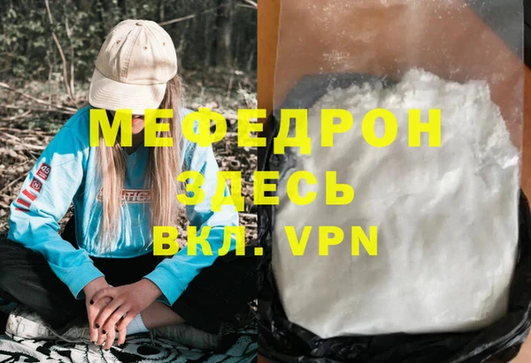 2c-b Верея