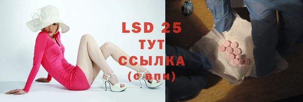 спайс Верхний Тагил