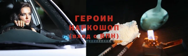 мефедрон Волоколамск
