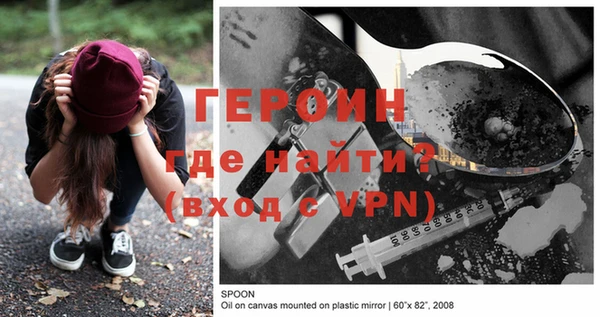 прущие грибы Волосово