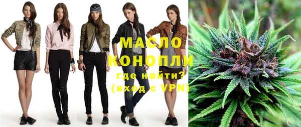 мефедрон Волоколамск
