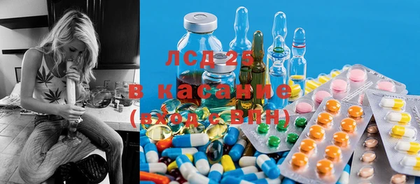 2c-b Верея