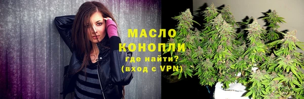 спайс Верхний Тагил