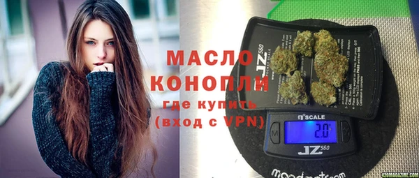 спайс Верхний Тагил