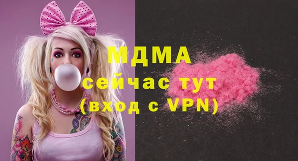 мефедрон Волоколамск