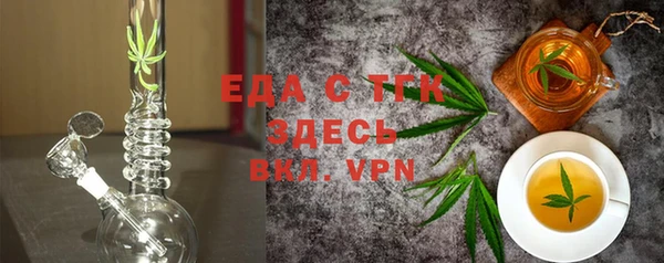 кокаин перу Верхнеуральск