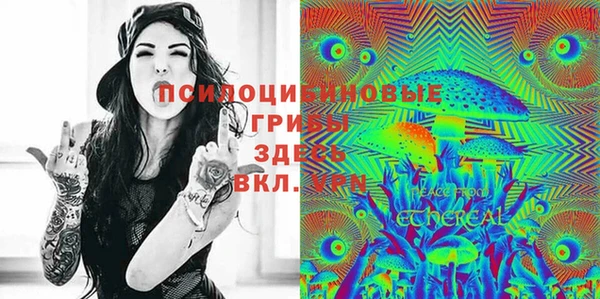 мефедрон Волоколамск