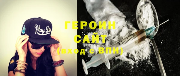 мефедрон Волоколамск