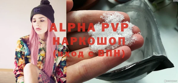 мефедрон Волоколамск