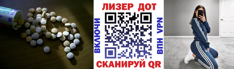 ЛСД экстази ecstasy  Кашин 