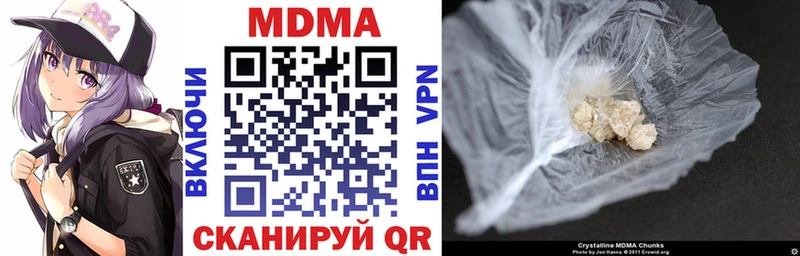 ОМГ ОМГ вход  наркота  Кашин  МДМА молли 