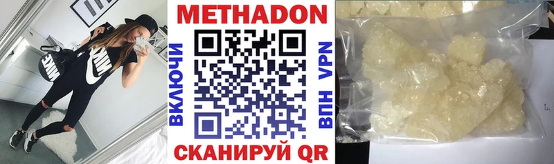 ОМГ ОМГ зеркало Кашин Метадон VHQ
