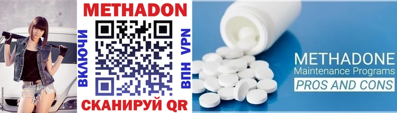 Метадон methadone Кашин