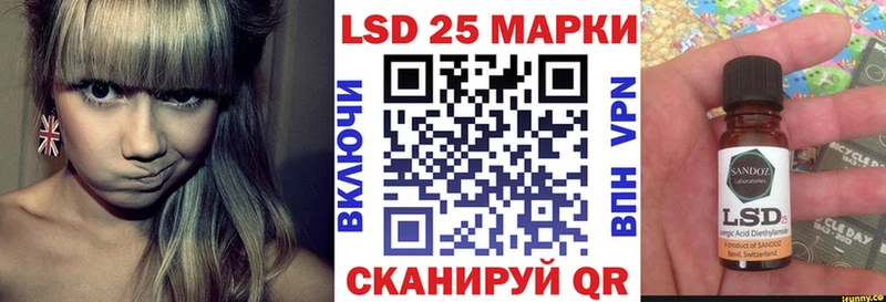Марки 25I-NBOMe 1,8мг  Кашин 