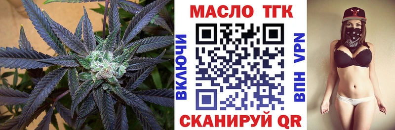 ТГК Wax  Кашин 