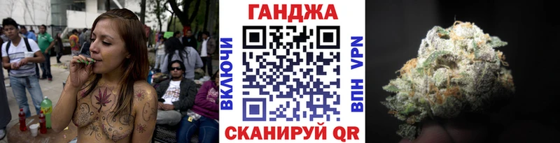 ОМГ ОМГ ссылка  Кашин  Канабис SATIVA & INDICA  купить наркотики цена 
